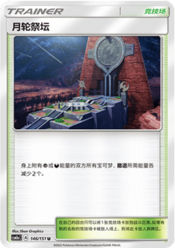 火焰鳥