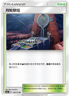 火焰鳥
