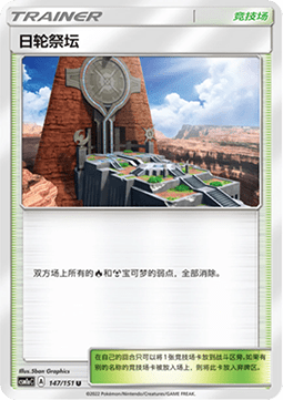 迷你龍