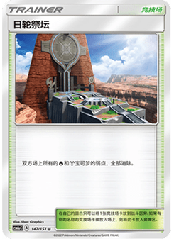 迷你龍