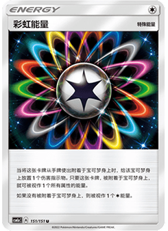 夢幻ex