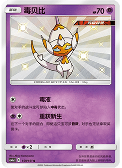 硬硬束帶