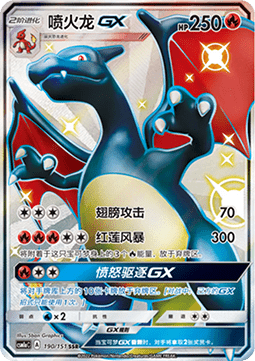 胡地ex