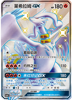 袋獸ex