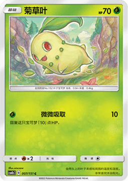 Chikorita