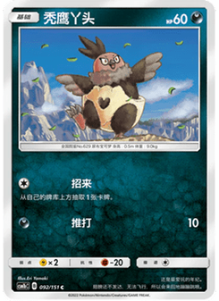 Vullaby