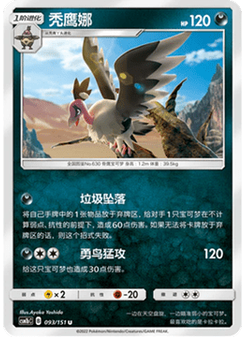 Mandibuzz