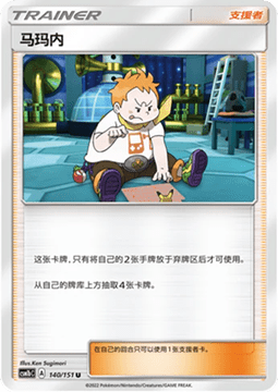 Sophocles