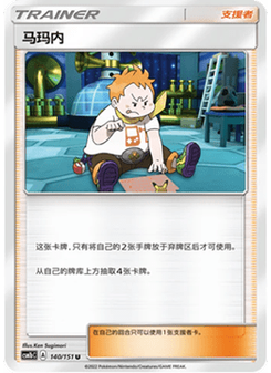 Sophocles