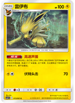 Jolteon