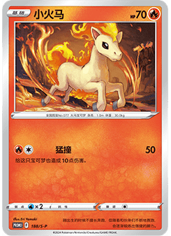 Ponyta