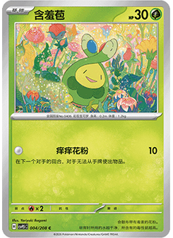 Budew