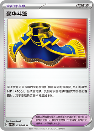 Luxurious Cape