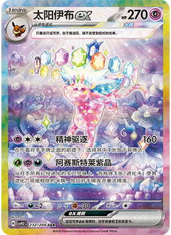 Espeon ex