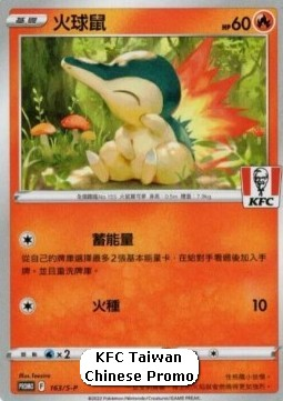 Cyndaquil