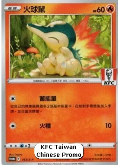 Cyndaquil