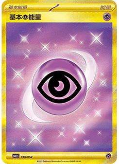 Basic Psychic Energy