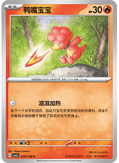 Magby