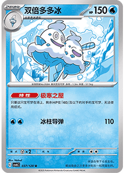 Vanilluxe