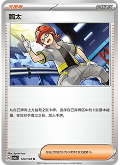 Roark