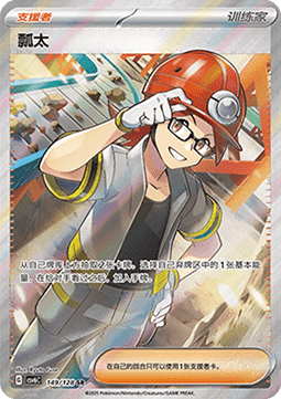 Roark
