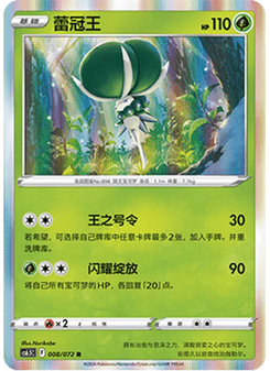 Calyrex