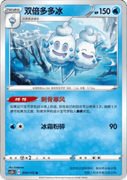 Vanilluxe