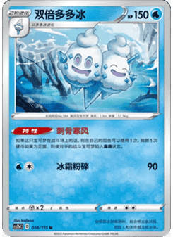 Vanilluxe
