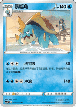 Drednaw