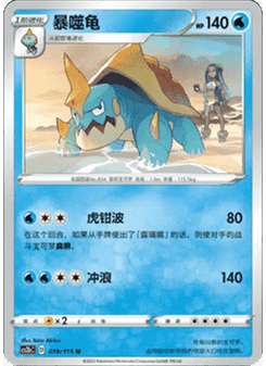 Drednaw