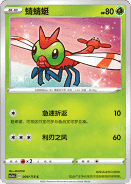 Yanma