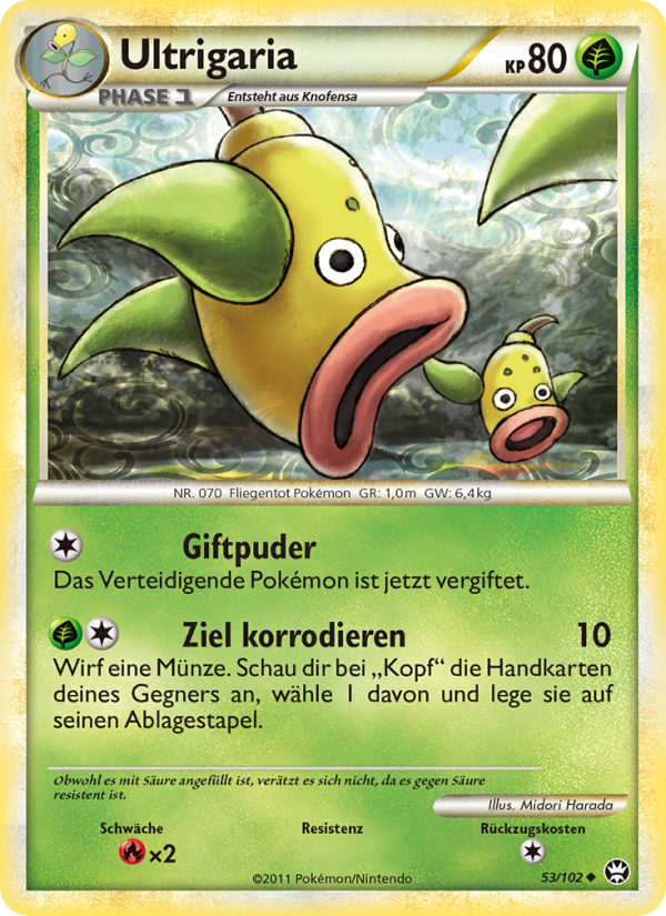 Ultrigaria