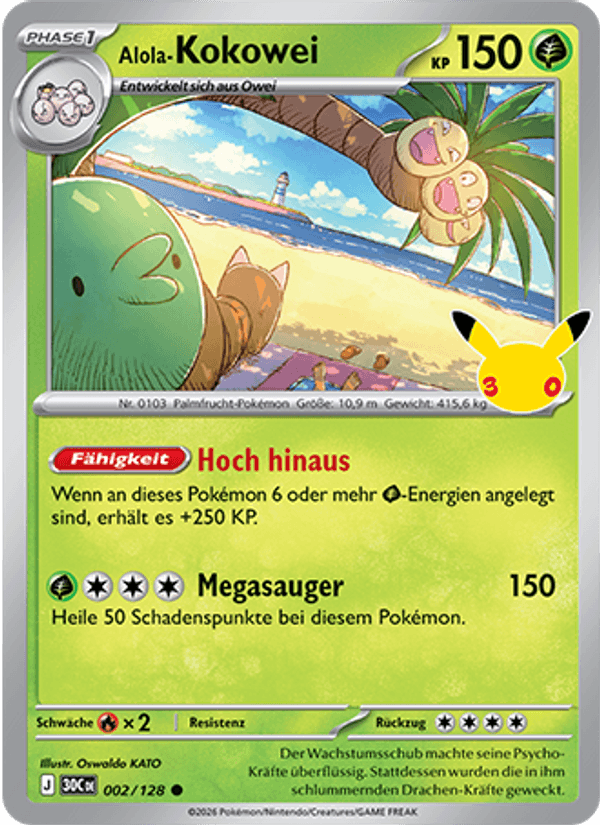Alola-Kokowei