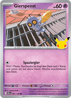 Gierspenst