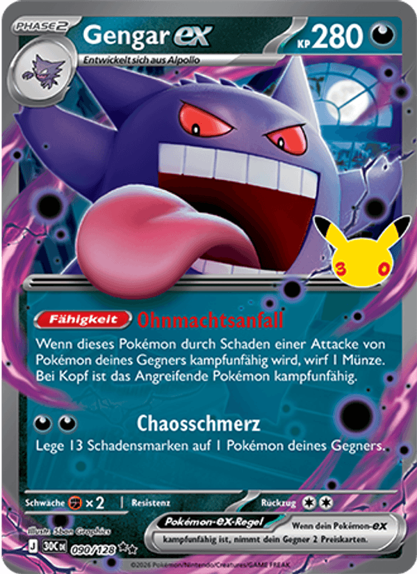 Gengar-ex