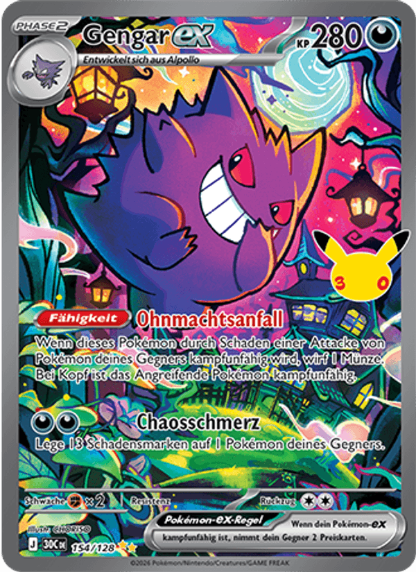 Gengar-ex