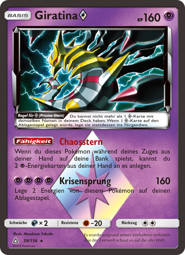 Giratina ◇