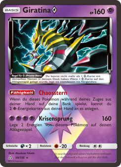 Giratina ◇