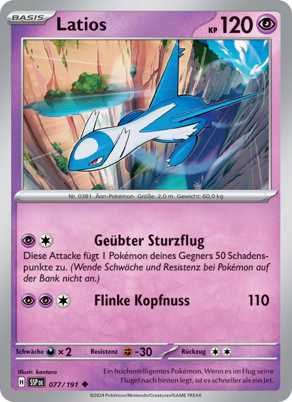 Latios