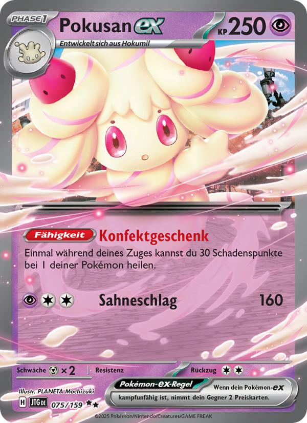 Pokusan-ex