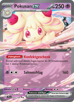 Pokusan-ex