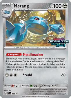 Metang