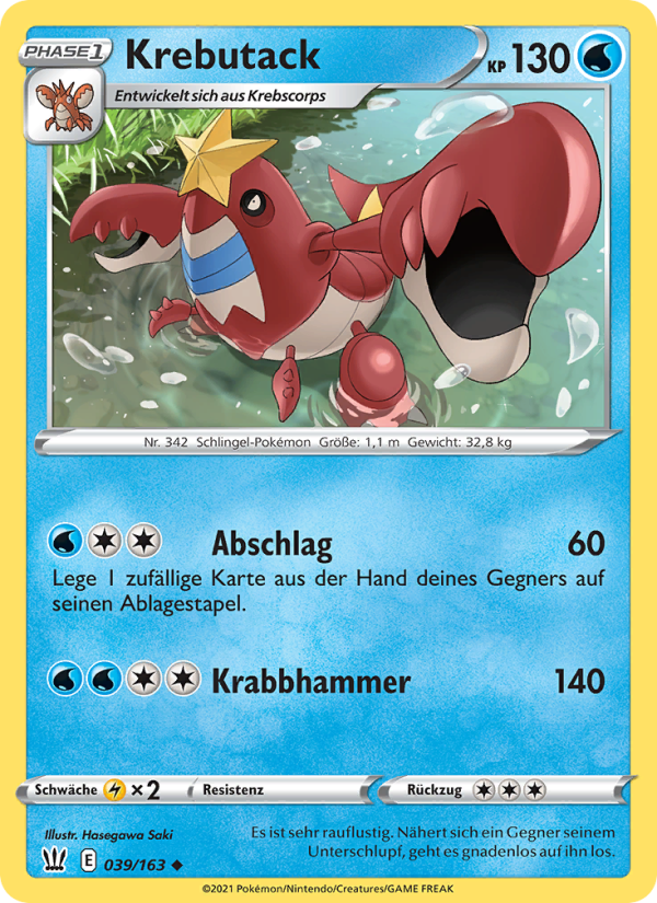 Krebutack