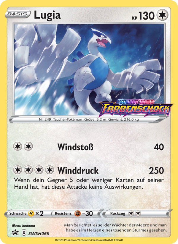Lugia