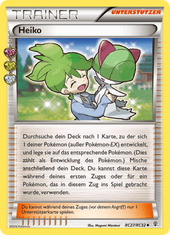 Heiko