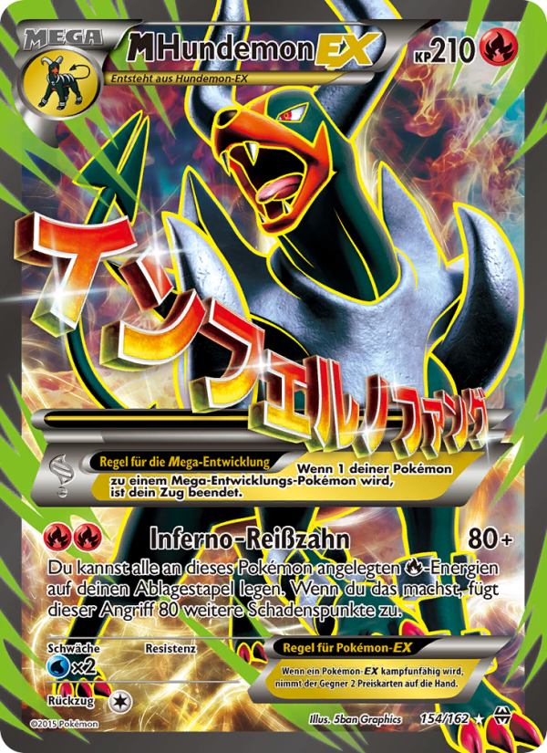 M-Hundemon EX