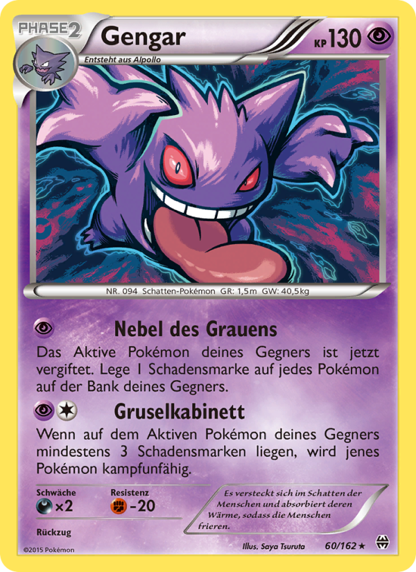 Gengar