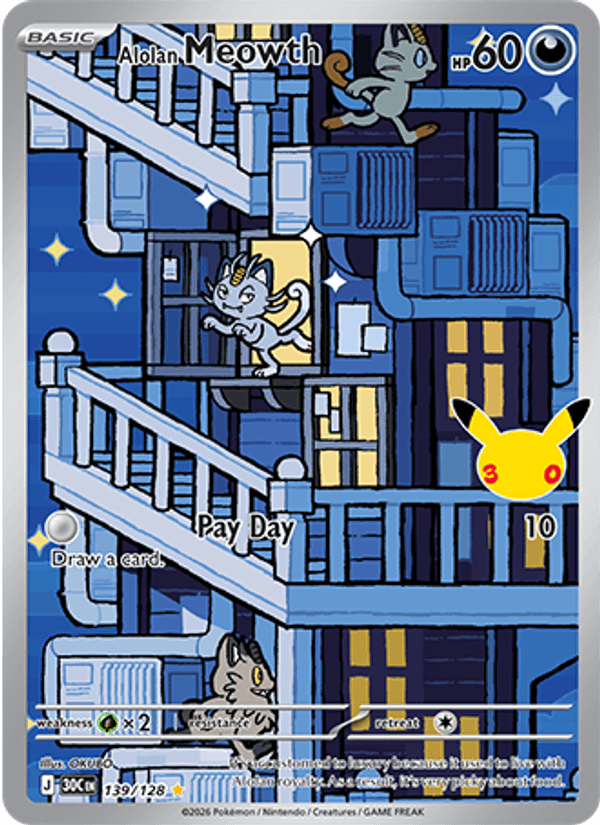 Alolan Meowth