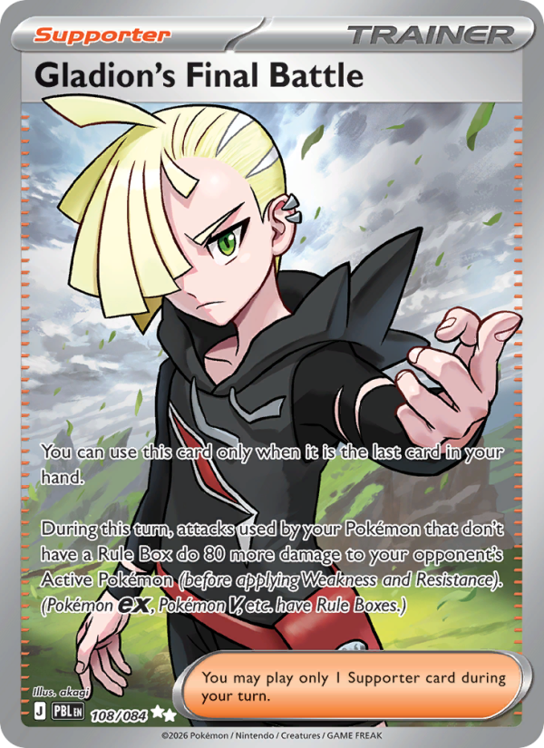 Gladion's Final Battle