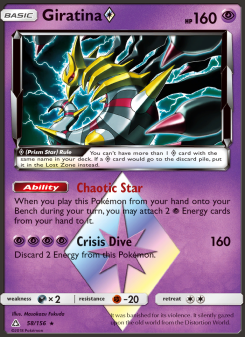 Giratina ◇